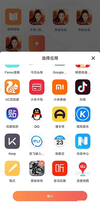 贪玩游戏盒子 v2.9.02.020安卓版