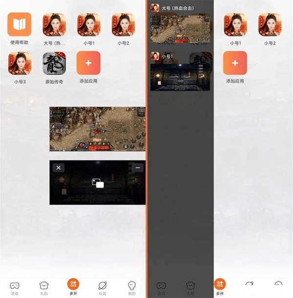 贪玩游戏盒子 v2.9.02.020安卓版
