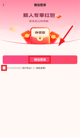 购物多多好省app 购物多多好省app