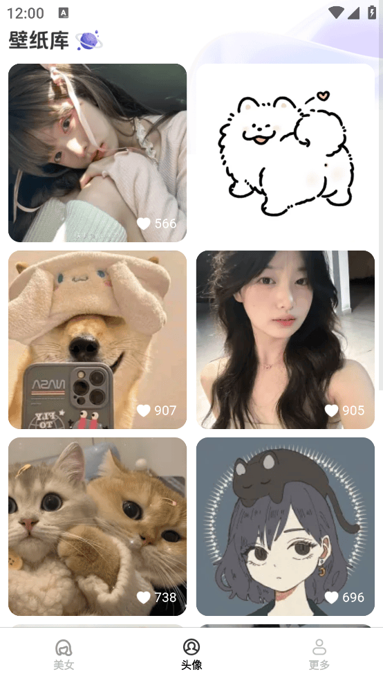 贴贴壁纸app v1.5.6.2 官方版