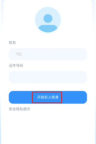 贵州招考2026最新版本 v1.0.55安卓版