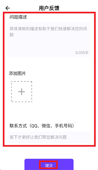 贷款计算器app 贷款计算器app