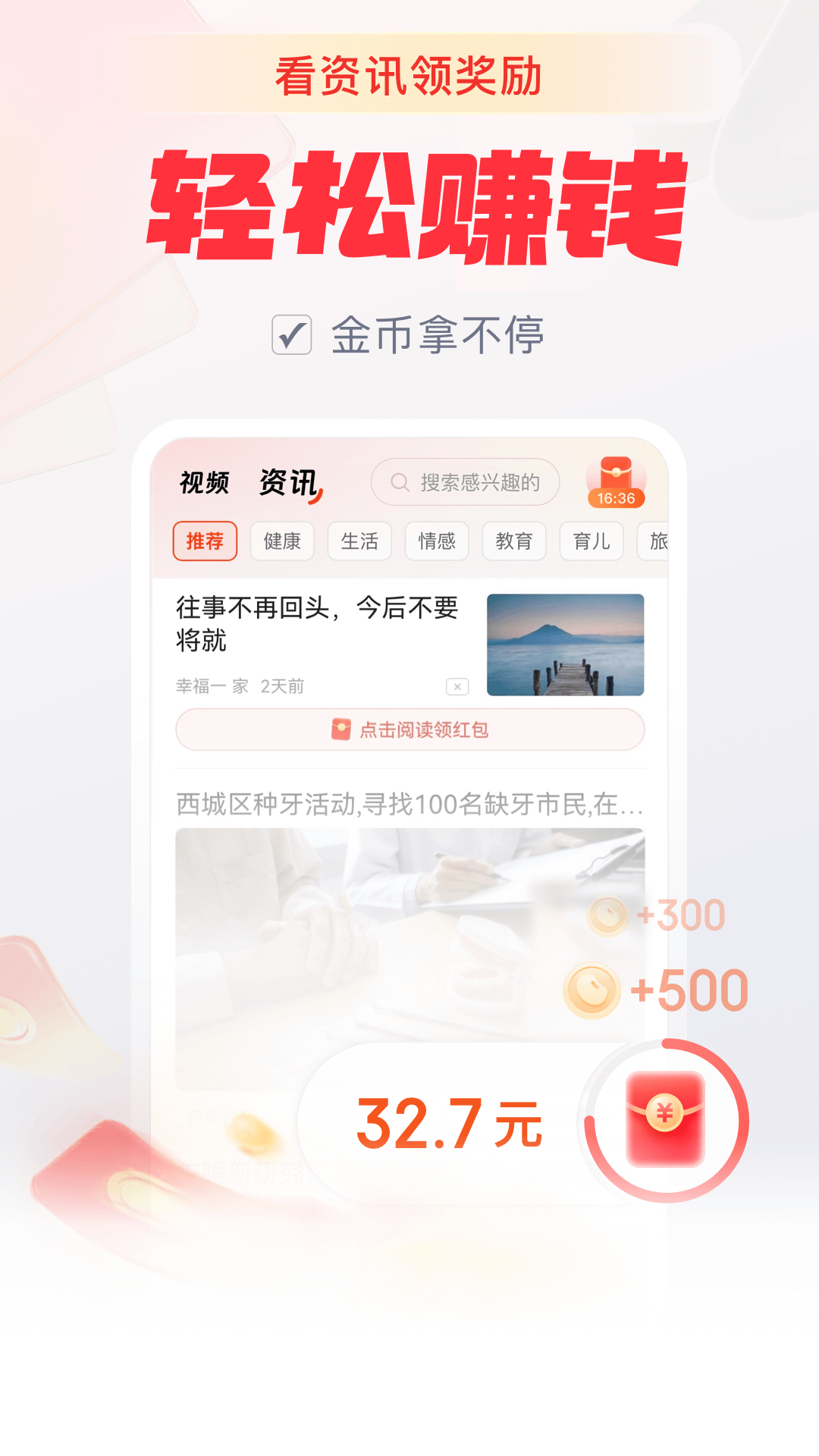 赏金多多最新版下载 v1.2.9 安卓版