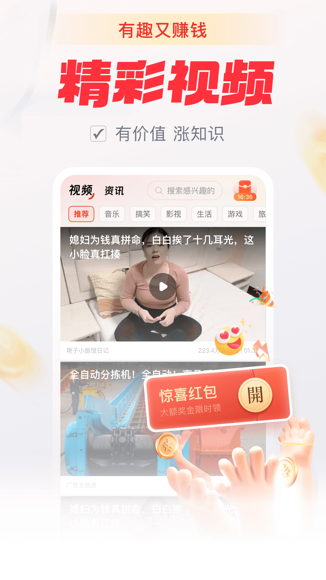 赏金多多最新版下载 v1.2.9 安卓版