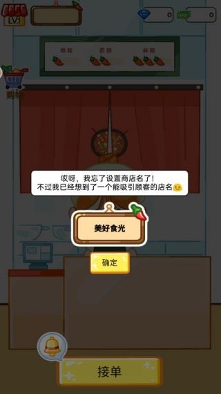 赚一个亿游戏v1.0.1 安卓版 赚一个亿游戏v1.0.1 安卓版