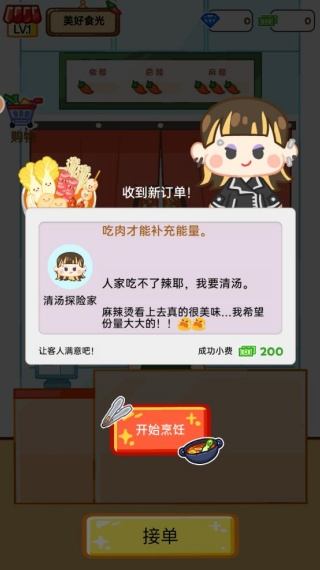 赚一个亿游戏v1.0.1 安卓版 赚一个亿游戏v1.0.1 安卓版