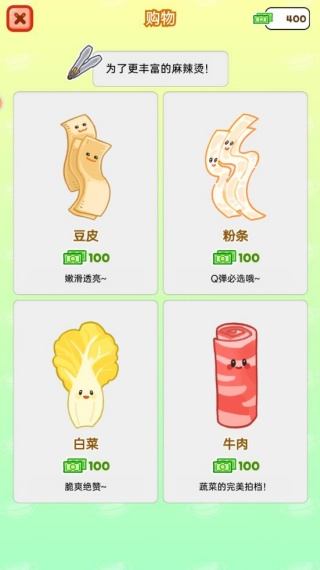 赚一个亿游戏v1.0.1 安卓版 赚一个亿游戏v1.0.1 安卓版