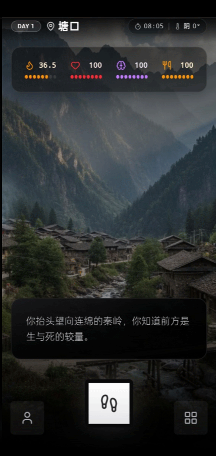 赛博徒步之生死鳌太线游戏 v1.0 最新版 赛博徒步之生死鳌太线游戏 v1.0 最新版