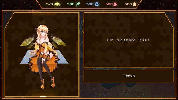 赛博蜂巢1.15(CyberHive) v1.15 最新版 赛博蜂巢1.15(CyberHive) v1.15 最新版