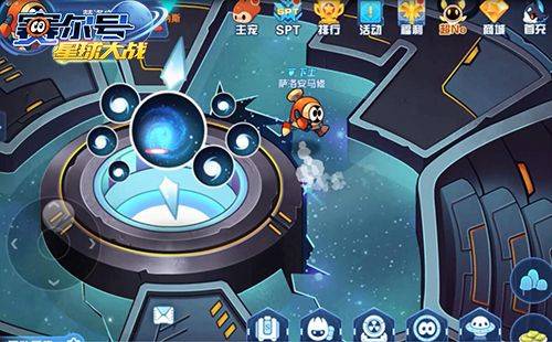 赛尔号星球大战最新版 v6.6安卓版