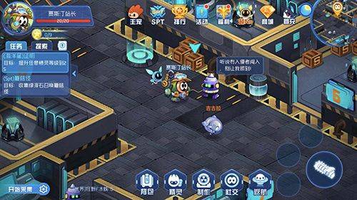 赛尔号星球大战最新版 v6.6安卓版