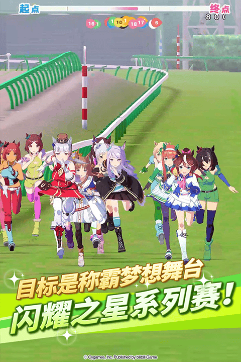 赛马娘官方正版 v1.33.6安卓版