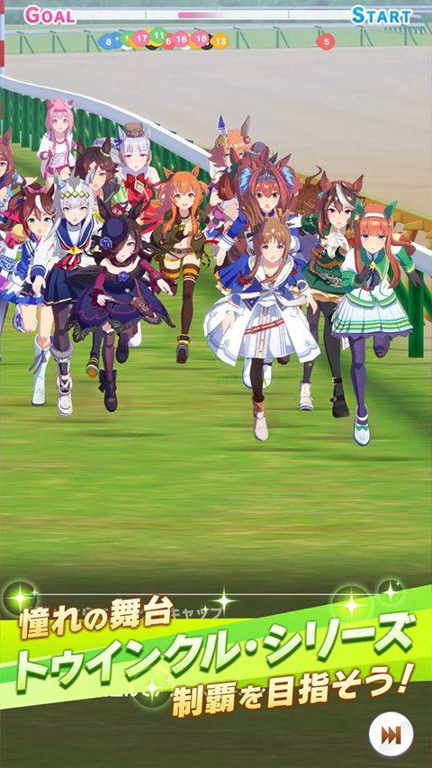 赛马娘日服下载官方(ウマ娘安装器) v2.17.1 安卓版