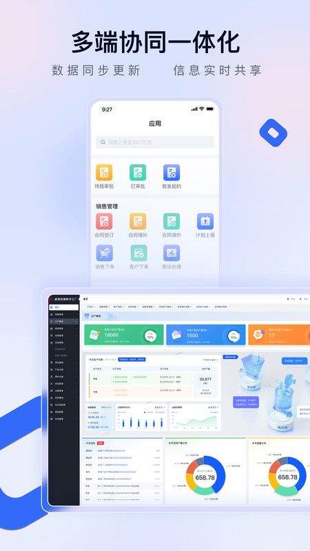 赣数通APP v1.6.4 安卓版