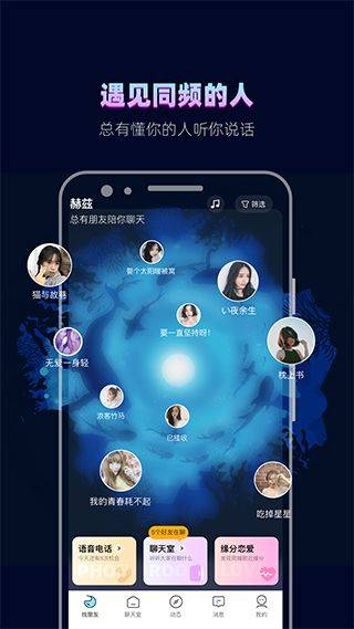 赫兹app v4.8.9安卓版