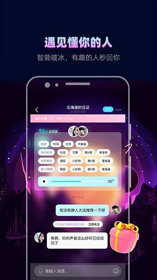赫兹app v4.8.9安卓版