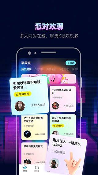 赫兹app v4.8.9安卓版