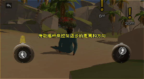 走路模拟器游戏 v10.1.1 最新版 走路模拟器游戏 v10.1.1 最新版
