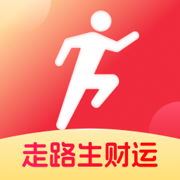 走路生财运app v2.1.2 安卓版