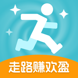 走路赚欢盈app v2.0.3 安卓版