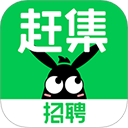 赶集招聘app v10.50.00安卓版