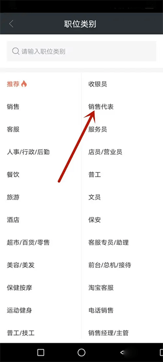 赶集招聘商家版app v7.65.1安卓版