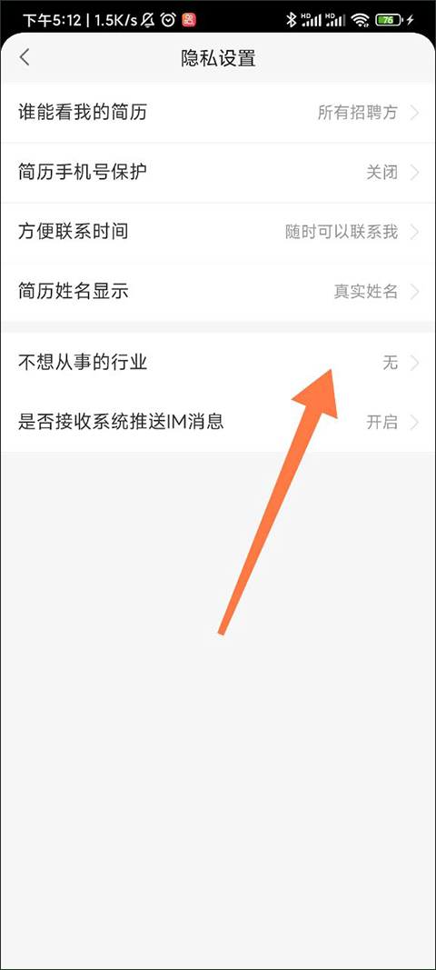 赶集直招app v10.50.40安卓版