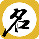 起名八字取名app v11.0安卓版