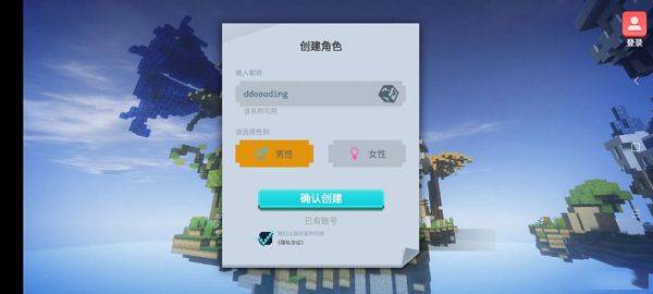 起床战争最新版2026 v1.9.70.1安卓版