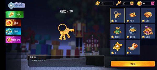 起床战争最新版2026 v1.9.70.1安卓版