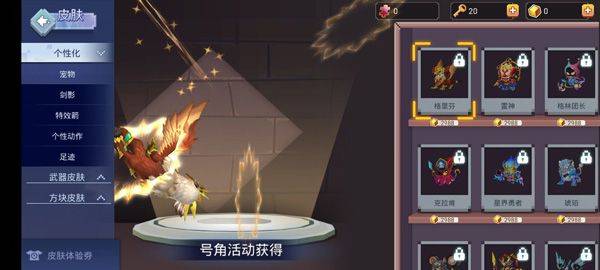 起床战争最新版2026 v1.9.70.1安卓版