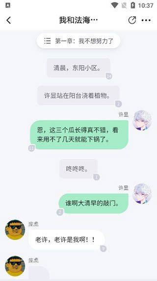 起点中文网app v7.9.454安卓版