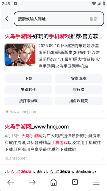 起点浏览器app安卓版下载 起点浏览器app安卓版下载