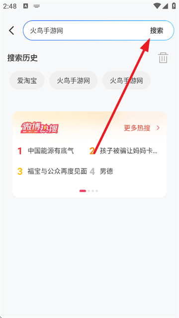 起点浏览器app安卓版下载 起点浏览器app安卓版下载