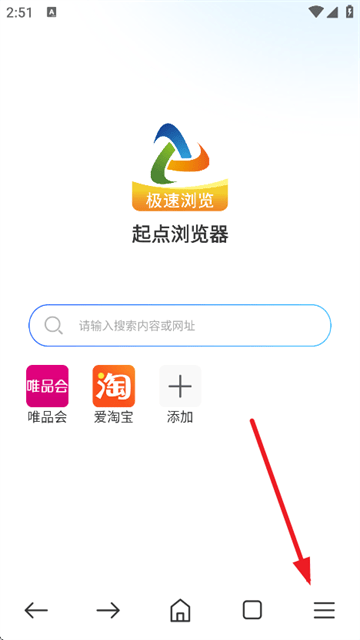起点浏览器app安卓版下载 起点浏览器app安卓版下载