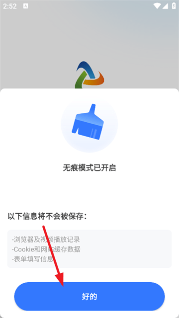 起点浏览器app安卓版下载 起点浏览器app安卓版下载