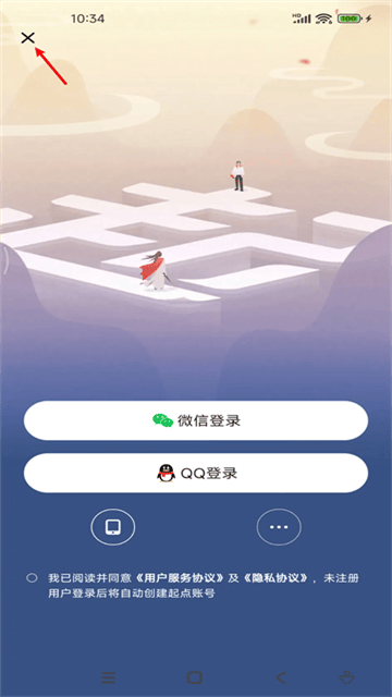 起点读书纯净版下载 起点读书纯净版下载