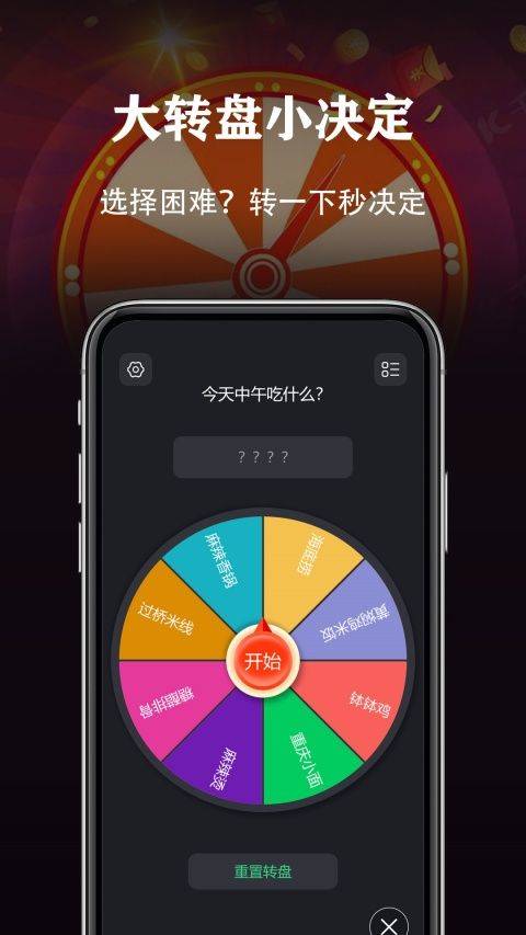超亮手电筒app v2.3.1安卓版