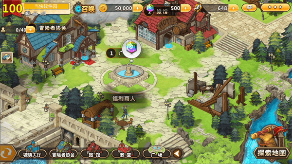 超冒险小镇物语旧版 v2.891安卓版