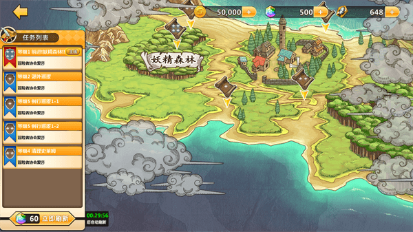 超冒险小镇物语旧版 v2.891安卓版