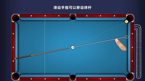 超凡台球官方版 v1.00.46安卓版