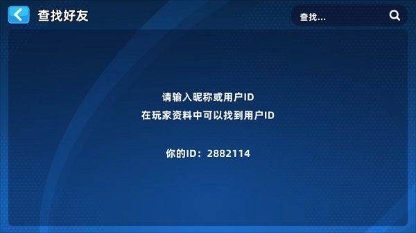 超凡台球官方版 v1.00.46安卓版