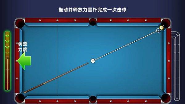 超凡台球官方版 v1.00.48安卓版