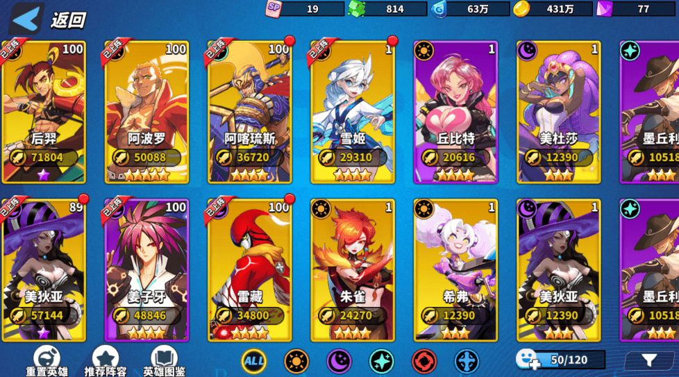 超凡守卫战手机游戏 v2.9.3 最新版
