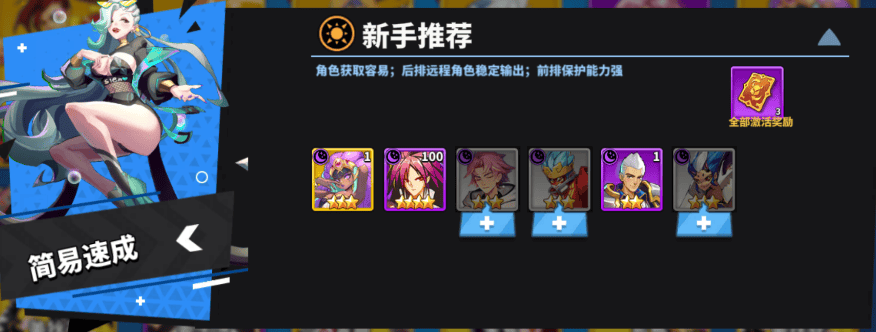 超凡守卫战手机游戏 v2.9.3 最新版