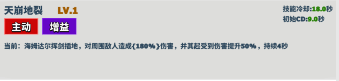 超凡守卫战手机游戏 v2.9.3 最新版