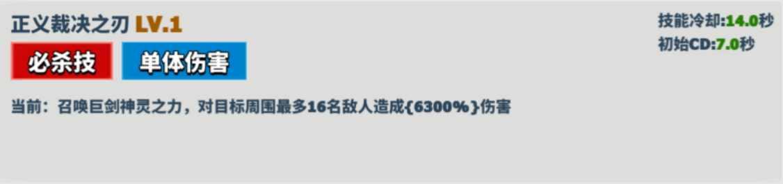 超凡守卫战手机游戏 v2.9.3 最新版