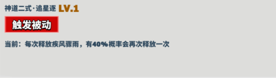 超凡守卫战手机游戏 v2.9.3 最新版