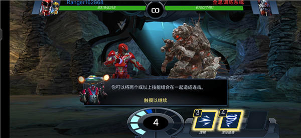 超凡战队遗产战争游戏(Power Rangers安装器) 超凡战队遗产战争游戏(Power Rangers安装器)