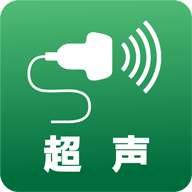 超声智学app安卓版 v2.0.0 最新版本